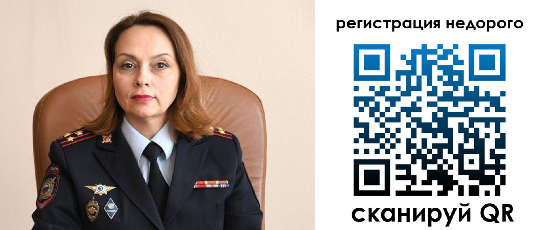прописка штамп в Каргополе