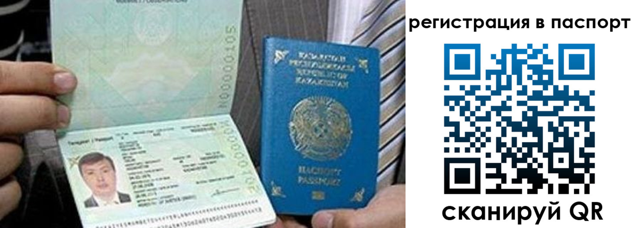 временная регистрация купить в Каргополе