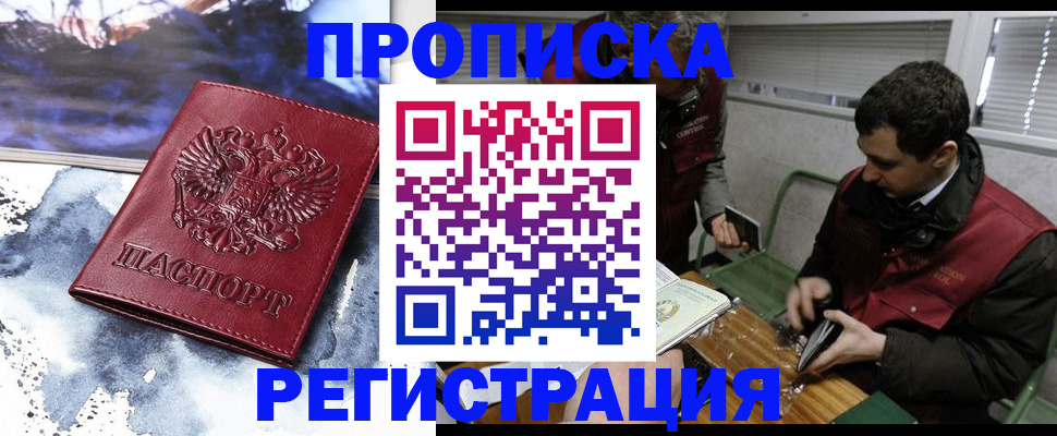 регистрация для школы в Каргополе