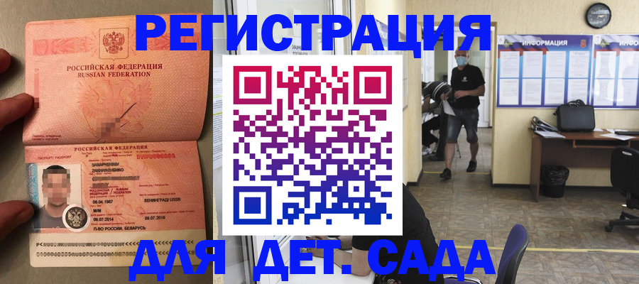 прописка иностранных граждан в Каргополе