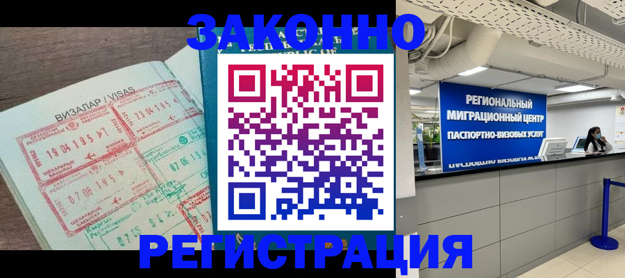 форма 3 в Каргополе