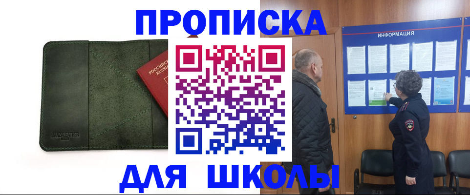 временная регистрация гарантия в Каргополе