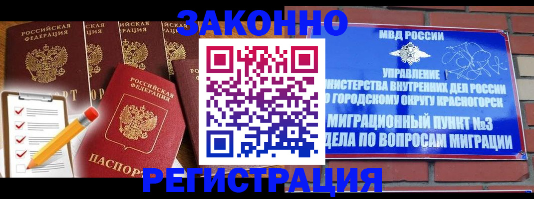 временная регистрация госуслуги в Каргополе